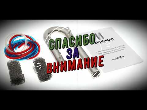 Самогонный аппарат 'БУРАН'.