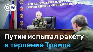 видео:  картинка: