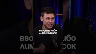 Как сделать творог в домашних условиях? Полный подкаст по кнопке!
