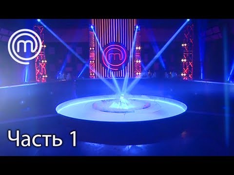 Последняя серия мастер шеф дети 2 сезон