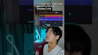 I followed a Japanese Music tutorial! Without knowing Japanese... @ReoMusicCH#producer