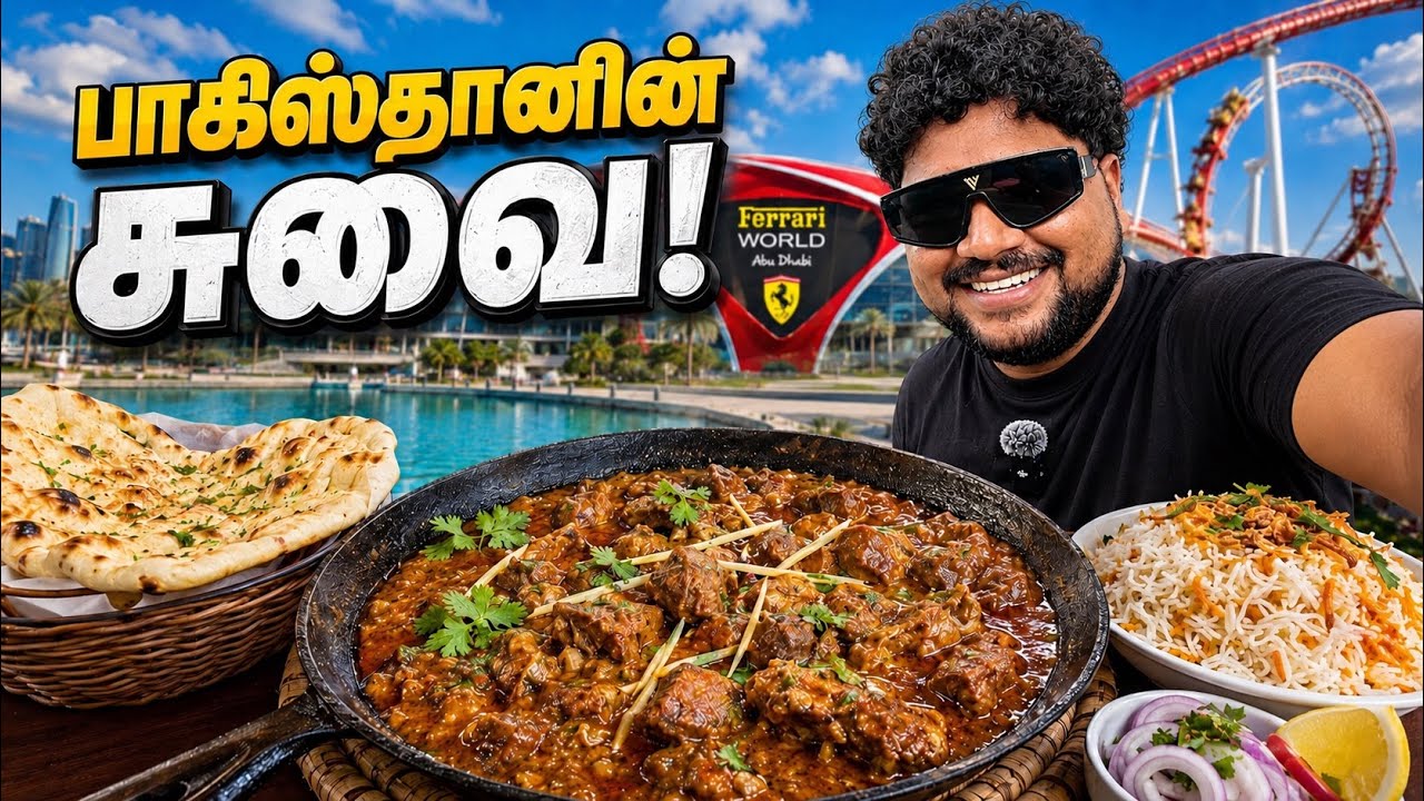 Latest Title & Thumbnail