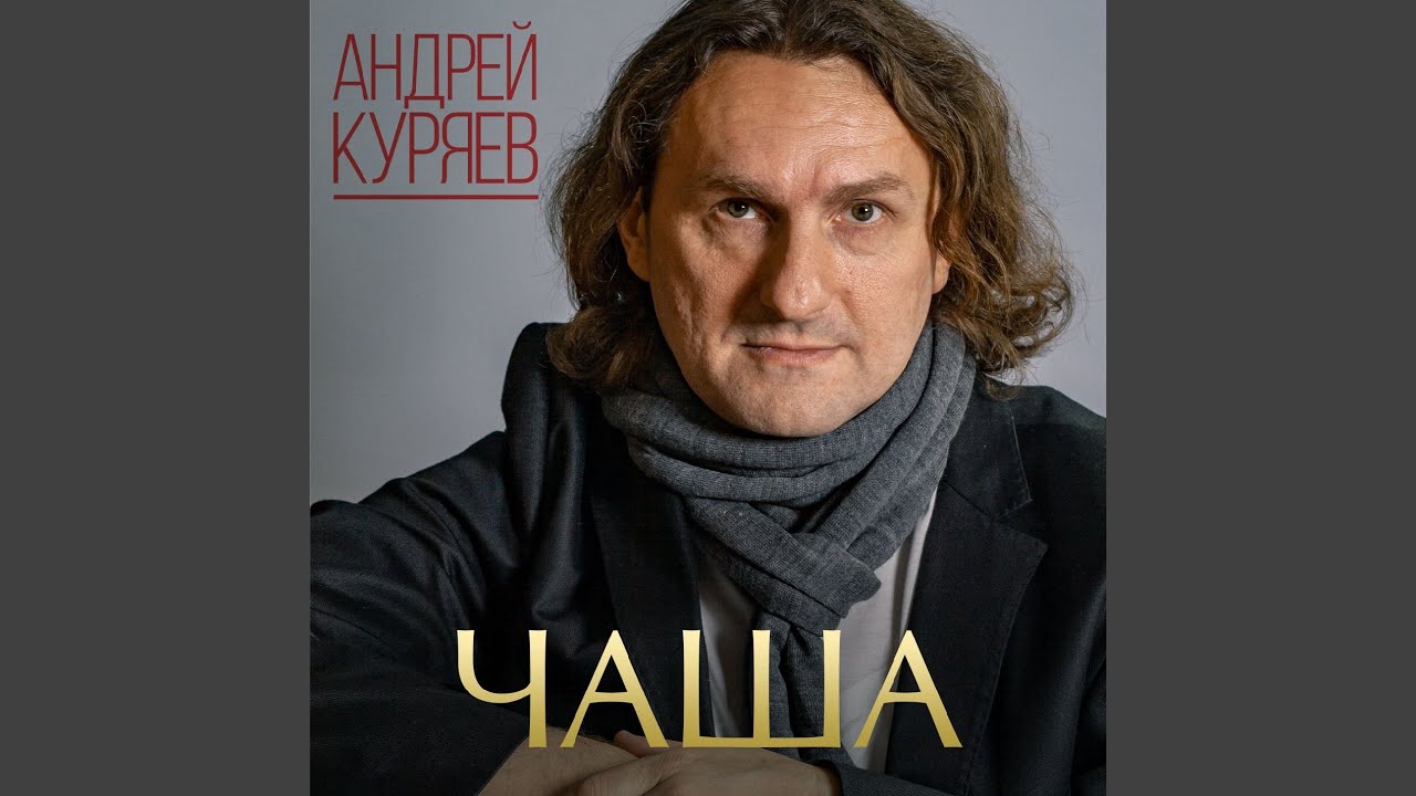 Гермес чери сормовская