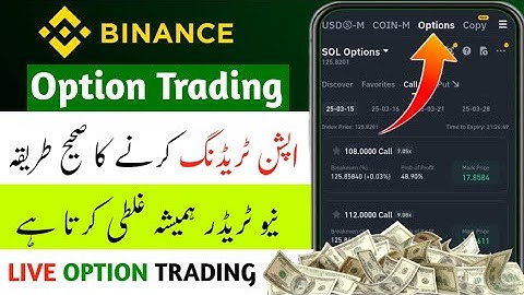 Binance Options Trading Live Step-by-Step Guide | Binance Option Trading Complete Guide Beginners
