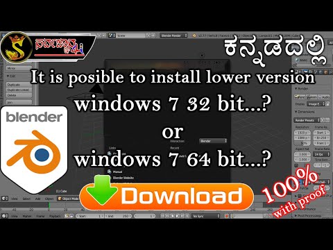 how to install blender 3.5 latest version in windows 7 32 bit or 64 bit || blender installation 3.5v