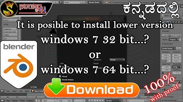 how to install blender 3.5 latest version in windows 7 32 bit or 64 bit || blender installation 3.5v