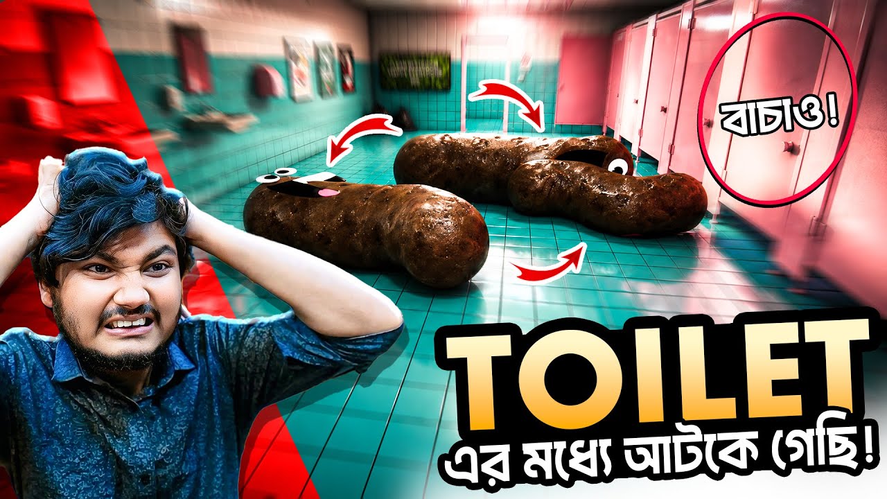 toilet এর মধ্যে আটকে গেছি | Dustu Brothers 
