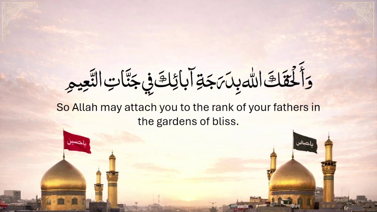 Uploads from Al-Ahad Islamic Center