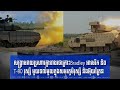 One on one US Bradley tanks bravely fight Russian T 80 tanks on the battlefield to the final stage