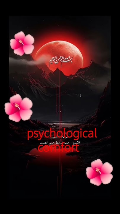 the-holy-quran-surah-an-naml