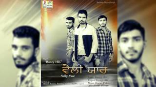 Velly Yaar Audio Song Banty Hk Sweet Song Recording Company Latest Punjabi Songs 2016