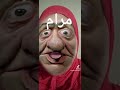 مرام