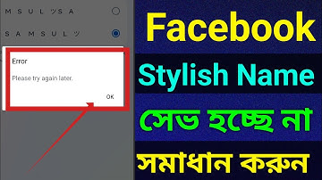 Facebook Stylish Name Change Problem please try again later How To Smile Style Name On Facebook 2024