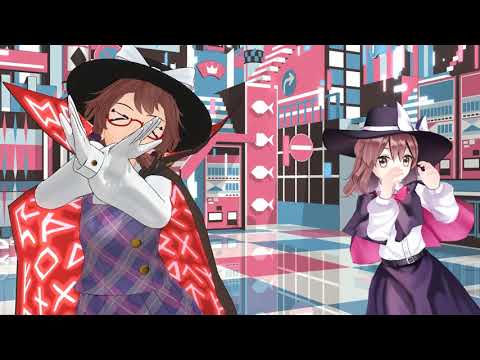 【東方MMD】「45秒で何ができる？」by 宇佐見蓮子＆宇佐見菫子