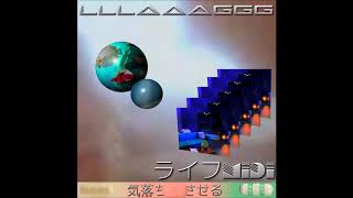 03. ライフMIDI - 延々と [Endlessly]