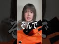 【検証】猫バックとは・・・？#shorts