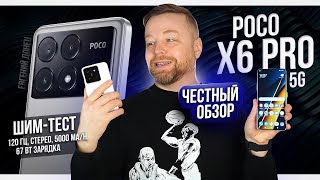 : Poco X6 Pro 5G [ ] 4