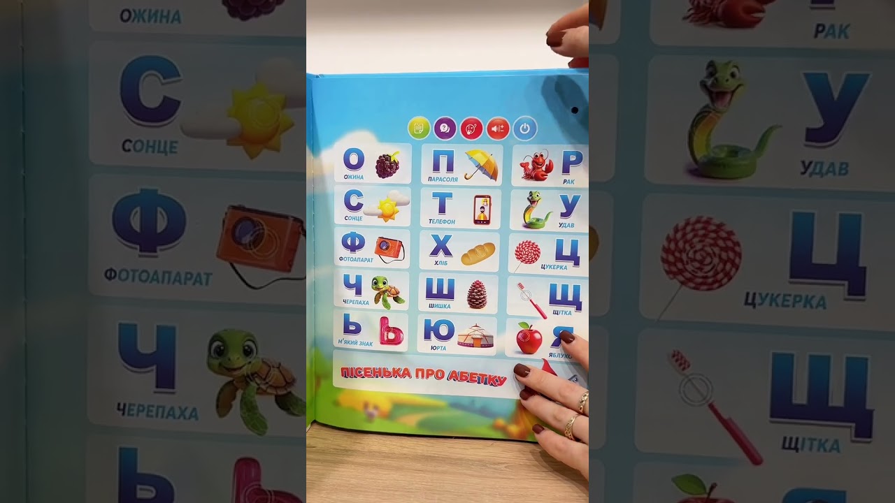 Інтерактивна книга Віммельбух - Велика книга 99927 WToys: продажа
