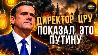 Американцы ТАЙНО предупредили Путина: на Россию надвигается страшная катастрофа / Коротко и ясно