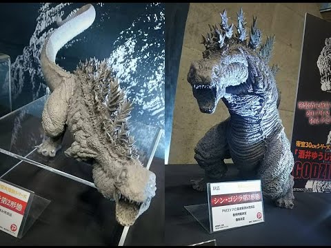 form 5 contract LARGE SERIES & X SHIN GODZILLA FORMS B A PLUS MONSTER