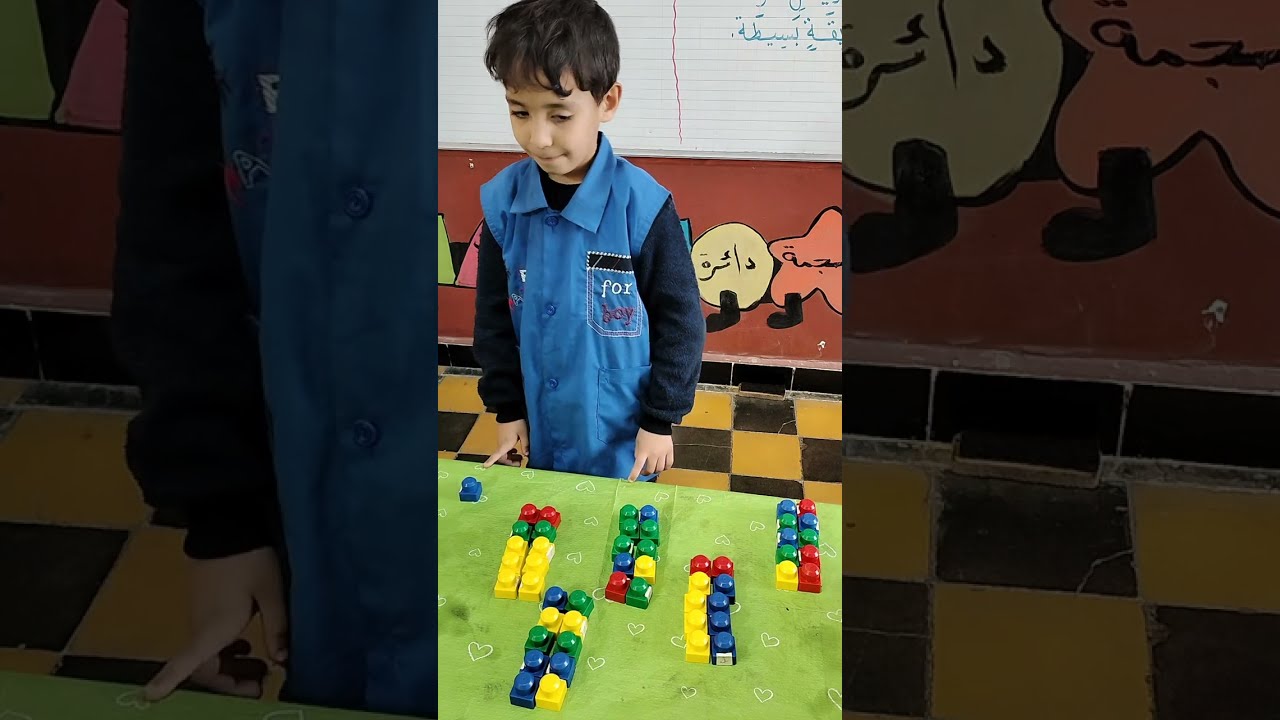 التجميع والاستبدال مع الأولى ابتدائي