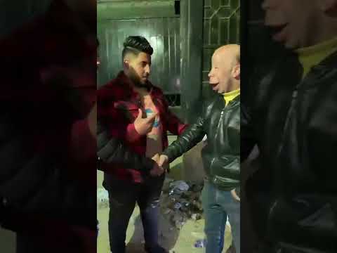 شوفو حمو بيكا عمل اي معايا علشان روحتلو تحت بيتو الساعه٤ الفجر صحيت الشارع كلو اخواتي كعبو وبوجي