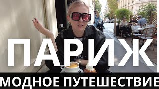 :  : OUTLET APC,  SAINT LAURENT,  CHLOE,  