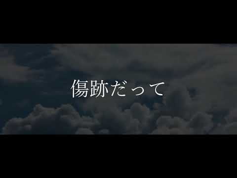 空棘魚はいつまでも　feat.IA -ARIA ON THE PLANETES-