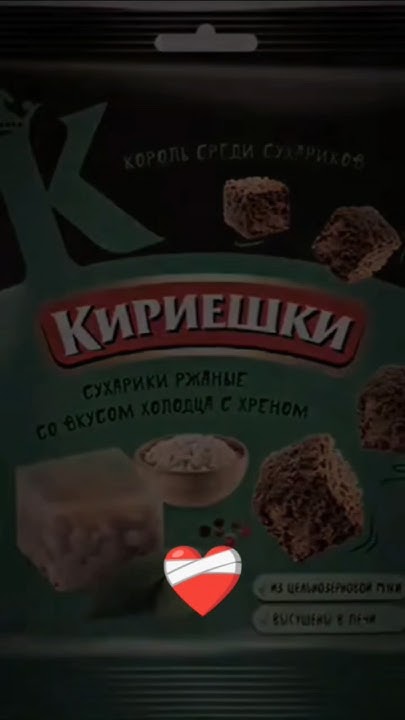 настоящие криешки #shorts - YouTube