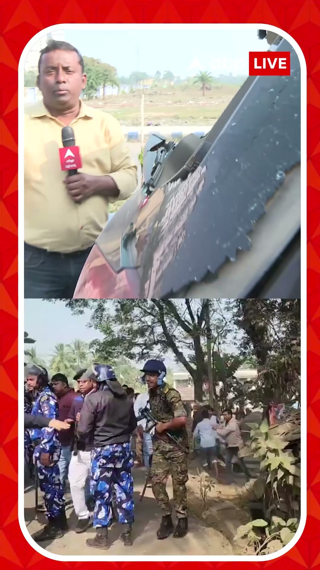 আরাবুল ইসলামের ছেলের গাড়ি ভাঙচুর! অভিযোগ সওকতের অনুগামীদের বিরুদ্ধে