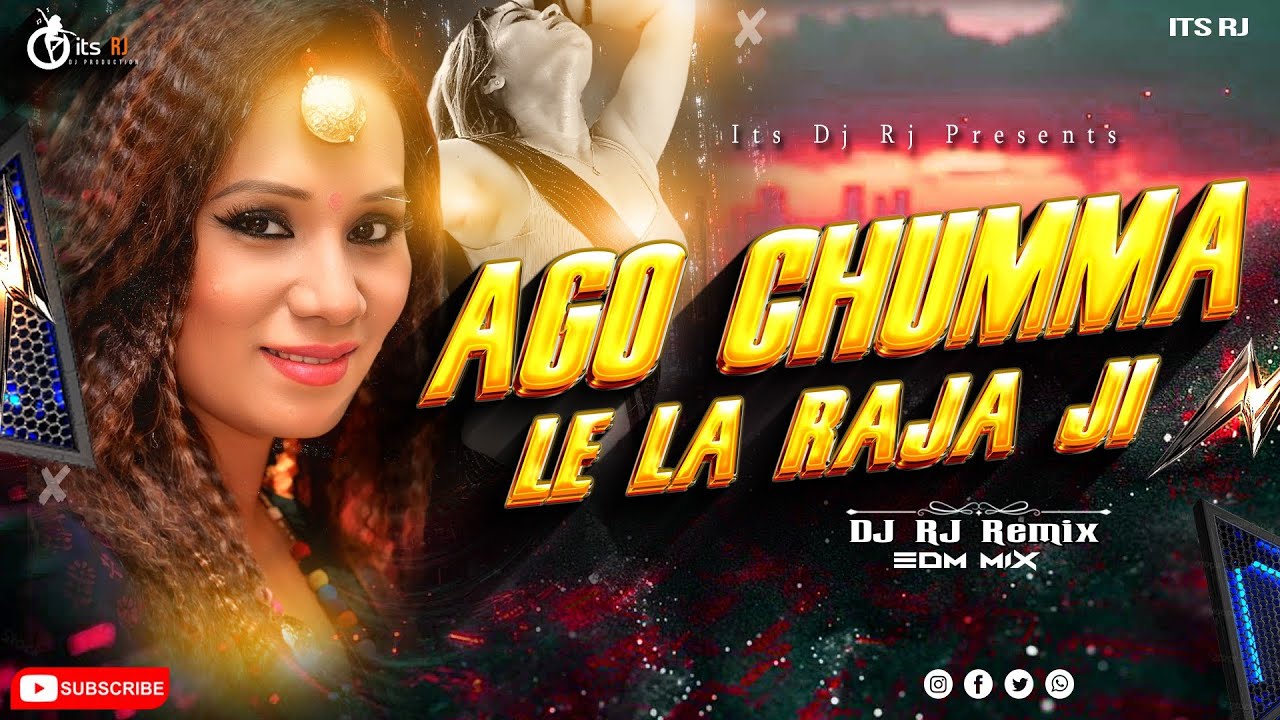 Ago Chumma Le la Raja Ji | Its Rj Remix | Bouncy Mix #Old_Bhojpuri Songs #Kalpana #Instagram_viral
