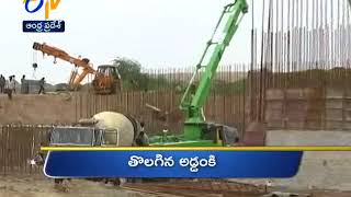 Andhra Pradesh | 4th October 2017 | Ghantaravam 6 AM News Headlines