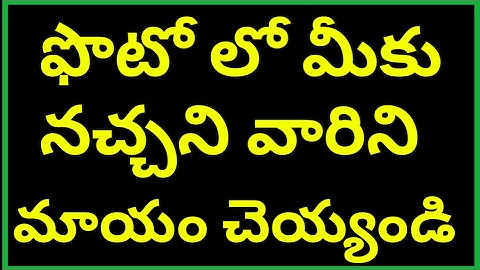 Best App To remove Unwanted Objects in Ur Photo Background | In Telugu By Telugu Creation