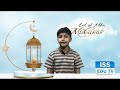 Special Eid ul Adha Message by Irtaza Ali | Ideal School System Sohan | 2025|