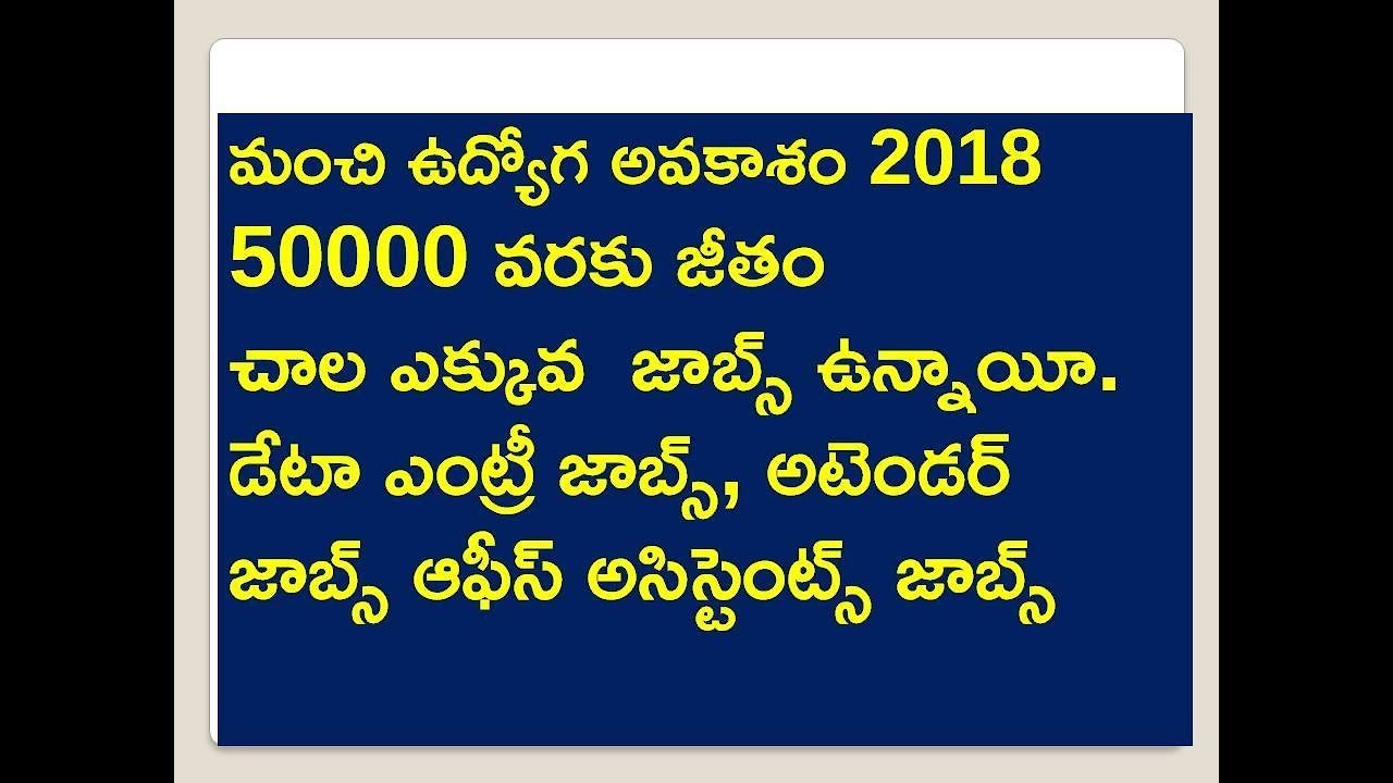 Andhra Pradesh Latest Recruitment Notification 2018|AP NIT Recruitment October jobs |