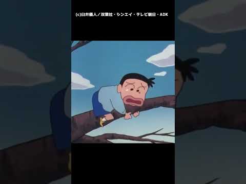 黒磯さんの素顔をみたことがある人って知ってる？クレヨンしんちゃん】