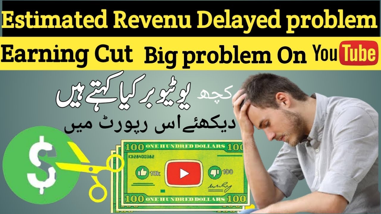 Estimated revenue deleyed from 15 days | earning cut is a big problem ...