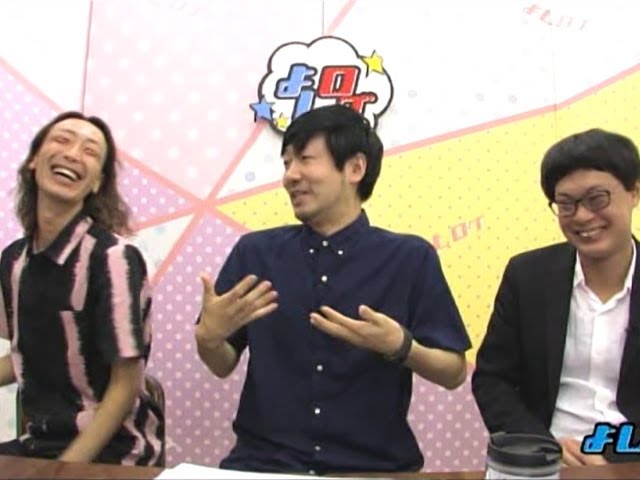 よしログ ドンずべりした芸人が対応に困り果てた挙句… よしログ - YouTube