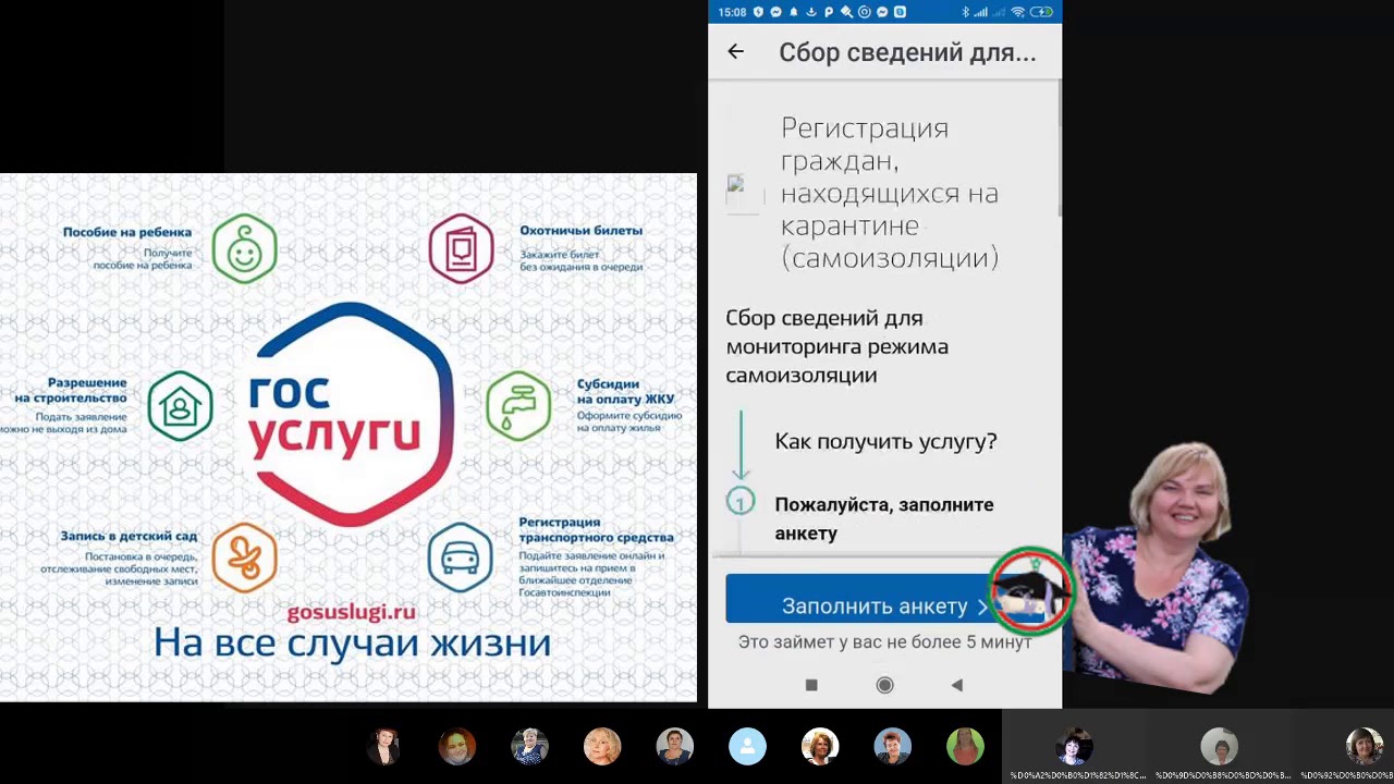 Мобильное приложение госуслуги авто