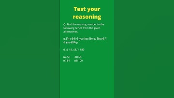 Find the missing number | Test your reasoning |#reasoning #mathematics #shorts