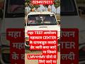 बिहार पुलिस चालक माहा आयोजन म्ई मिड मे अयोजन कि जाऐ गा। डेट जलदी दी जाई गीLMV+HMVदोनो का OPEN TEST#