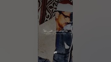 يَوۡمَ لَا تَمۡلِكُ نَفۡسٞ لِّنَفۡسٖ شَيۡـٔٗاۖ  |  محمد صديق المنشاوي | سورة الأنفطار | مقام سوزناك