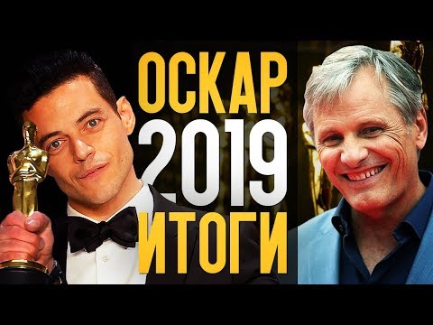 Video: Wann Sind Die Oscars