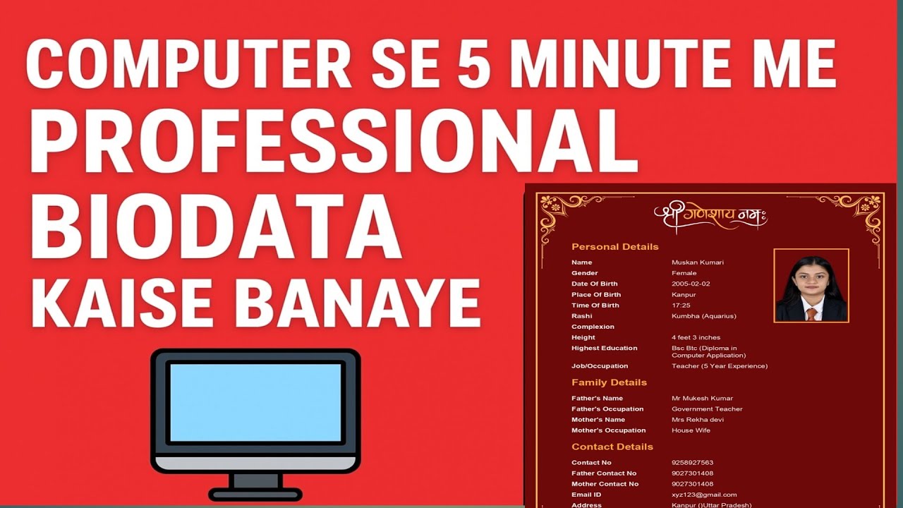 🔥Minutes Me Professional Biodata Kaise Banaye, How to make biodata in 5 minutes only 