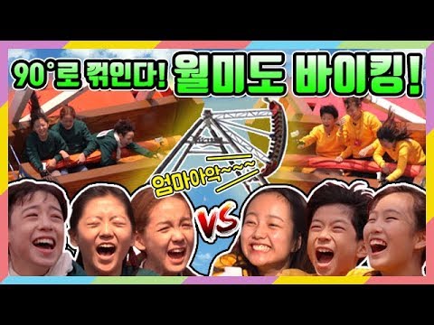 │짝쿵TV : 미션을 부탁해 ep.3│짝쿵TV 마이린 간니 이채윤 VS 투니스타 <strong>윤혜림</strong> 김리원 이지훈