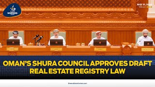 Tas Morning Show Omans Shura Council Approves Draft Real Estate Registry Law  The Arabian Stories