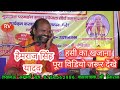 Bhole babas wedding with humorous incidentbhole baba ki shaadi swami hemraj singh yadav