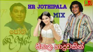 Seethala Haduwakin (සිතල හාදුවකින්) Jothi Mix | H.R Jothipala | Romesh Jothi