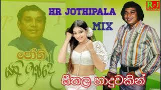 Seethala Haduwakin (සිතල හාදුවකින්) Jothi Mix | H.R Jothipala | Romesh Jothi