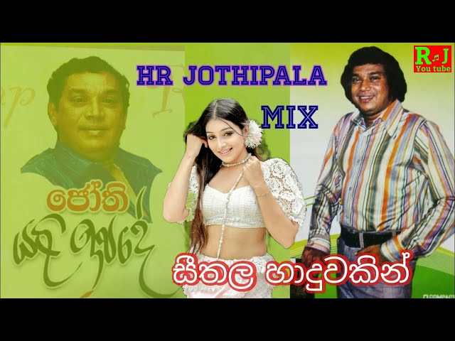 Seethala Haduwakin (සිතල හාදුවකින්) Jothi Mix | H.R Jothipala | Romesh Jothi class=